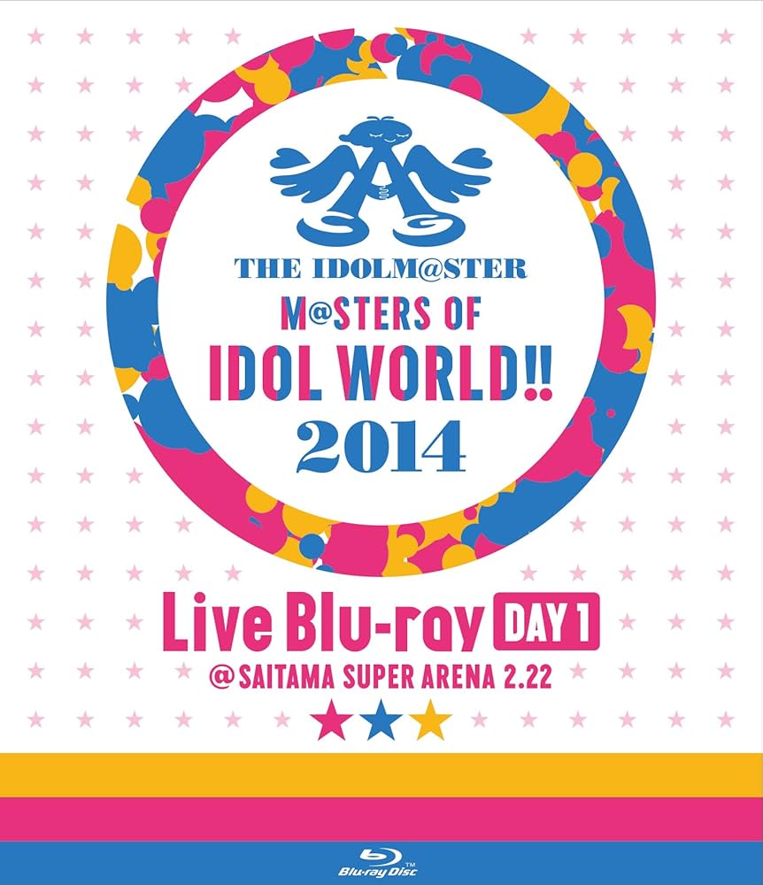 アイドルマスター　MASTER OF IDOL WORLD 2014 ブルーレイ Amazon.co.jp: THE IDOLM@STER M@STERS OF IDOL WORLD!! 2014